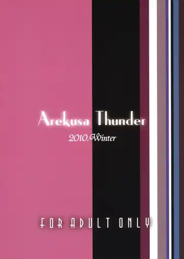 [Arekusa Mahone] Hot custard Fhentai - Page 34