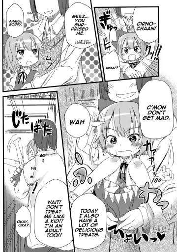 [Arekusa Mahone] Hot custard Fhentai - Page 5