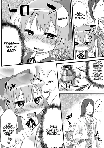 [Arekusa Mahone] Hot custard Fhentai - Page 7