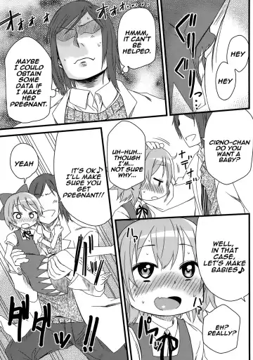 [Arekusa Mahone] Hot custard Fhentai - Page 8