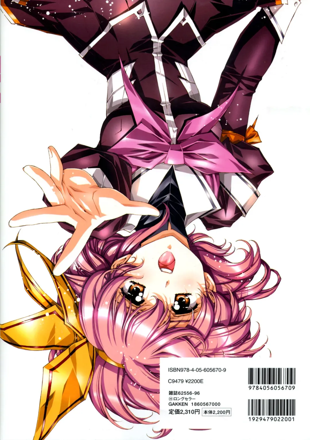 [Urushihara Satoshi] Urushihara Satoshi Illustration reira Fhentai - Page 4