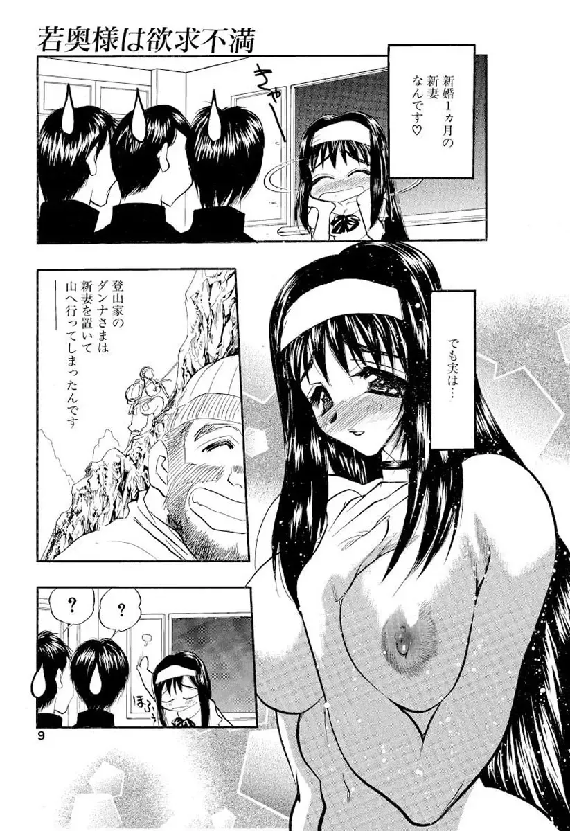 [Aura Seiji] Mankai Harem Ero Ero Kanrinin-san Fhentai - Page 124