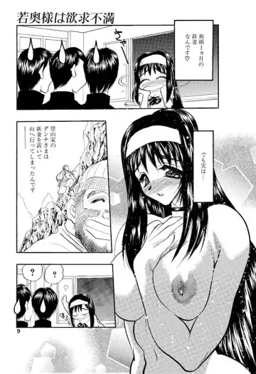 [Aura Seiji] Mankai Harem Ero Ero Kanrinin-san Fhentai - Page 124