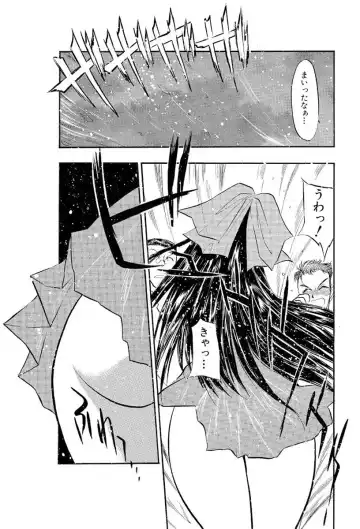 [Aura Seiji] Mankai Harem Ero Ero Kanrinin-san Fhentai - Page 13