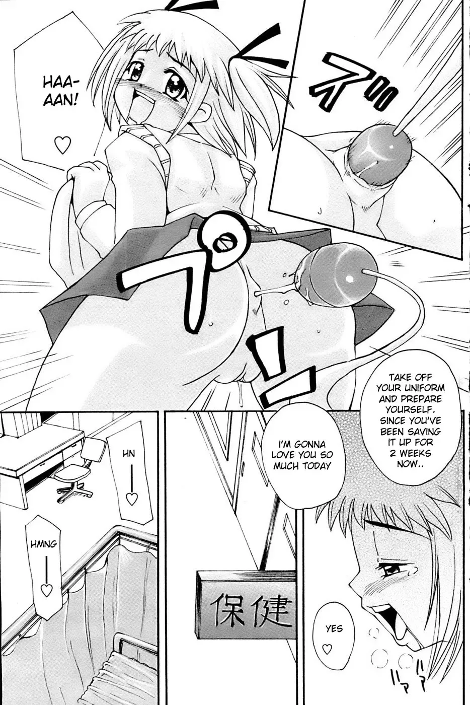 [Isobe Mutsumi] Aroma Fhentai - Page 11