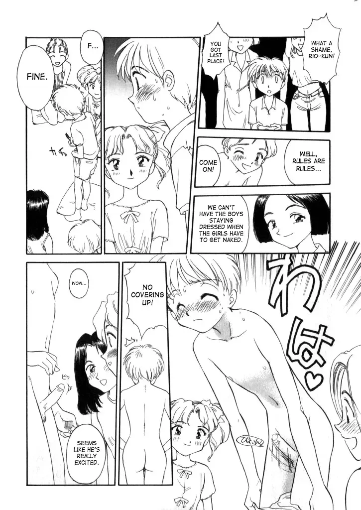 [Suehirogari] Qruel to be kind Fhentai - Page 6