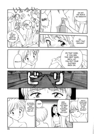 [Suehirogari] Qruel to be kind Fhentai - Page 7