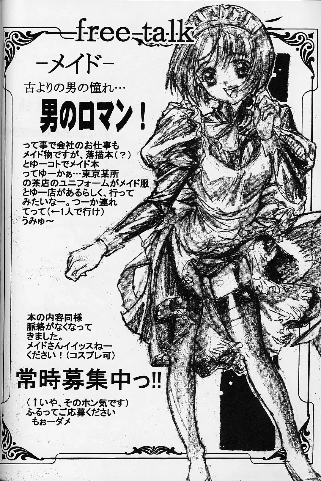 [Dodai Shouji] Caress - personal work by Dodai Shouji - Fhentai - Page 21