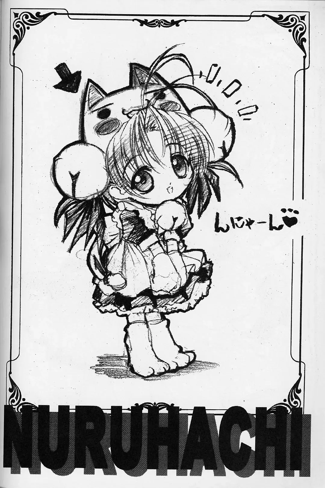 [Dodai Shouji] Caress - personal work by Dodai Shouji - Fhentai - Page 25