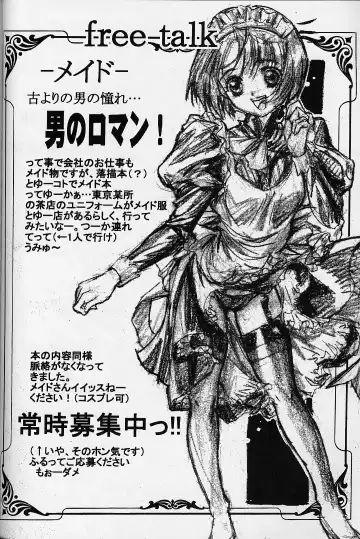 [Dodai Shouji] Caress - personal work by Dodai Shouji - Fhentai - Page 21