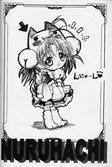 [Dodai Shouji] Caress - personal work by Dodai Shouji - Fhentai - Page 25