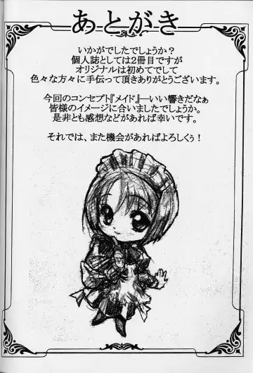 [Dodai Shouji] Caress - personal work by Dodai Shouji - Fhentai - Page 27