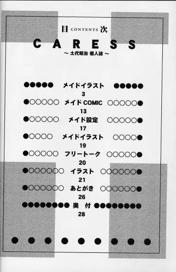 [Dodai Shouji] Caress - personal work by Dodai Shouji - Fhentai - Page 3