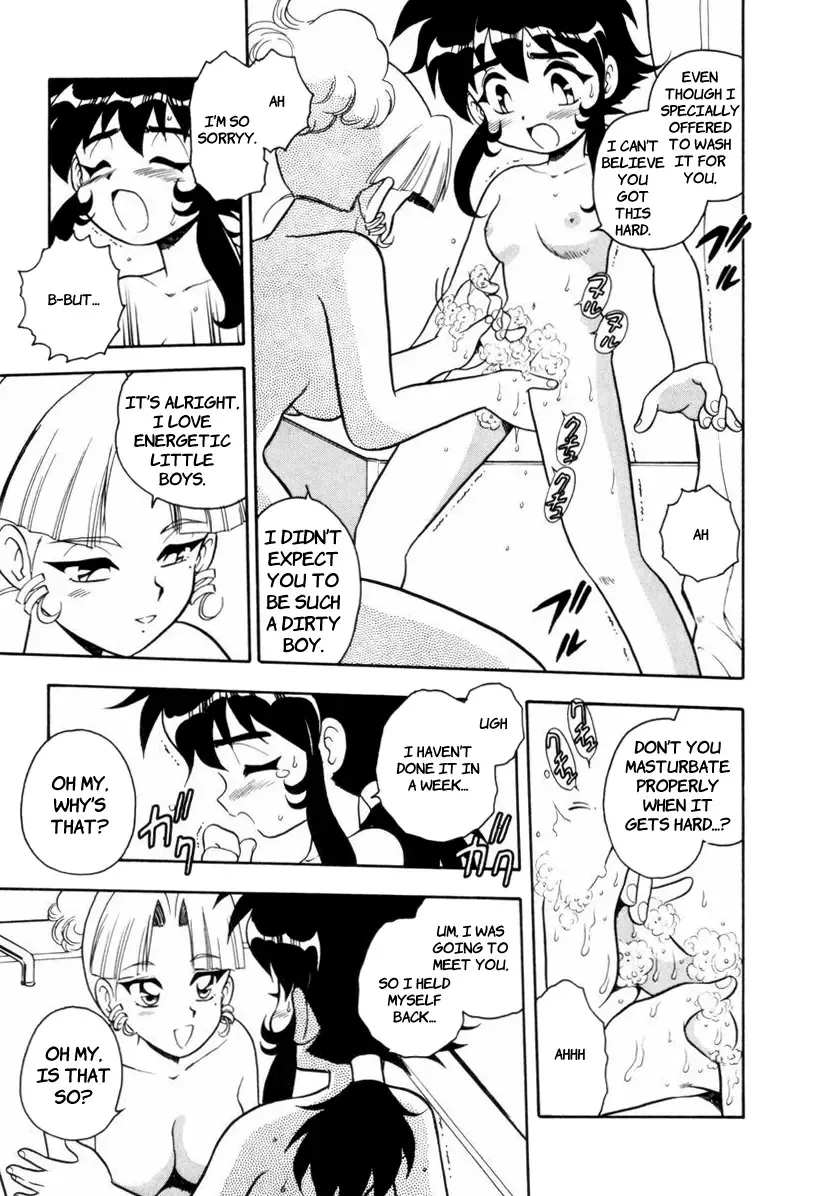 [Shinozaki Rei] Blue Heaven 1 Ch. 1-3 Fhentai - Page 15