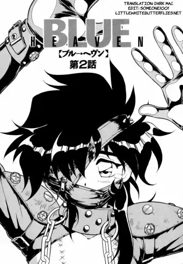 [Shinozaki Rei] Blue Heaven 1 Ch. 1-3 Fhentai - Page 23