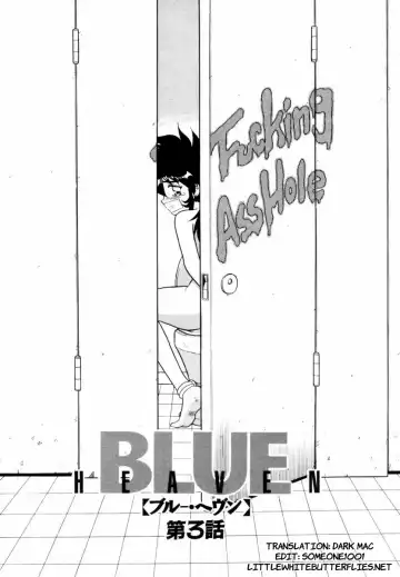 [Shinozaki Rei] Blue Heaven 1 Ch. 1-3 Fhentai - Page 39