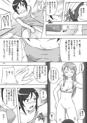 [Suzuka Sakito] Jin"Sei" Soudan Arundakedo Fhentai - Page 12