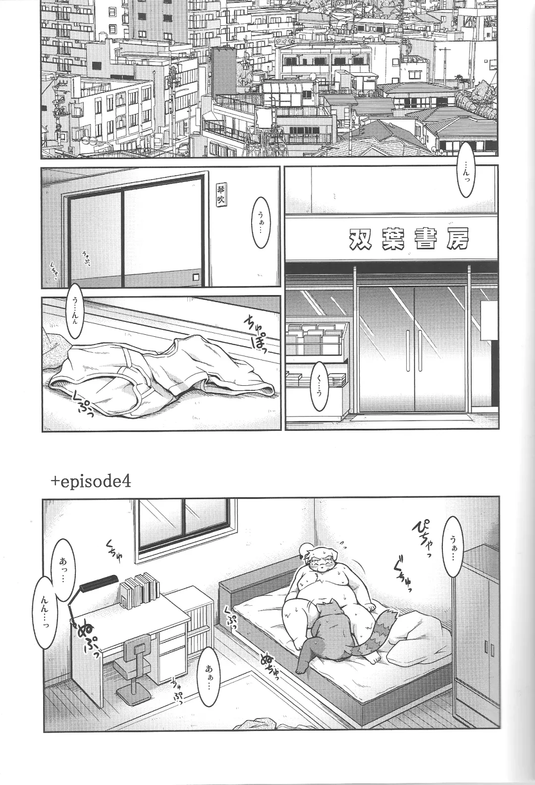 [Takagi Kyou] Trouble 3 Fhentai - Page 15