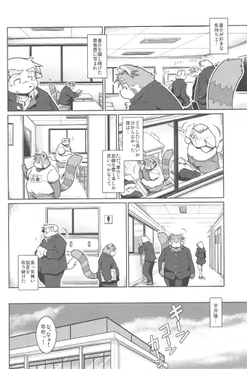 [Takagi Kyou] Trouble 3 Fhentai - Page 44