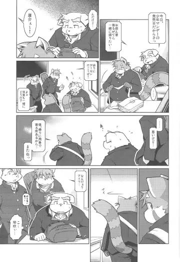 [Takagi Kyou] Trouble 3 Fhentai - Page 45