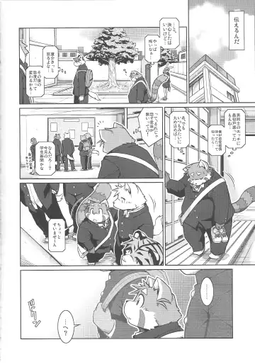 [Takagi Kyou] Trouble 3 Fhentai - Page 50