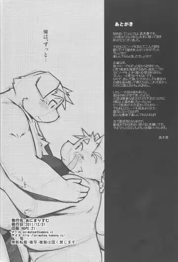 [Takagi Kyou] Trouble 3 Fhentai - Page 52