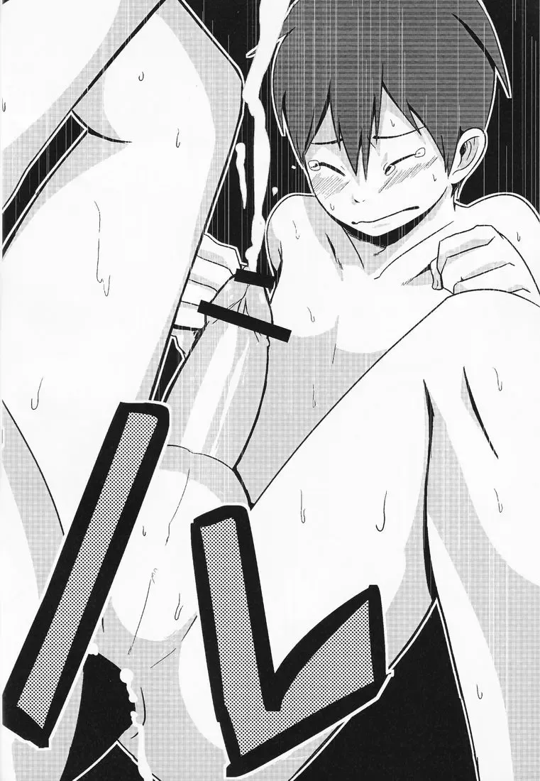 [Kozirow] Caramel Boys Try Lovers 3 Fhentai - Page 21