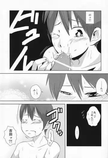 [Kozirow] Caramel Boys Try Lovers 3 Fhentai - Page 12