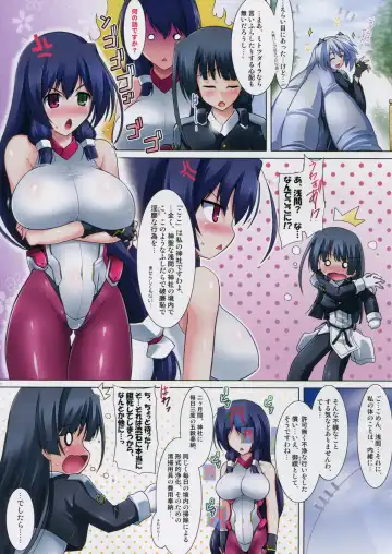 [C.r] Seejun Idiri Fhentai - Page 11