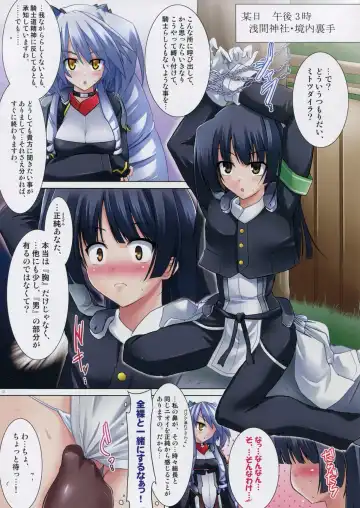 [C.r] Seejun Idiri Fhentai - Page 3