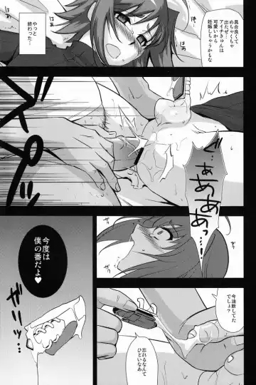 [Tachikawa Negoro] Aichi Video Fhentai - Page 20