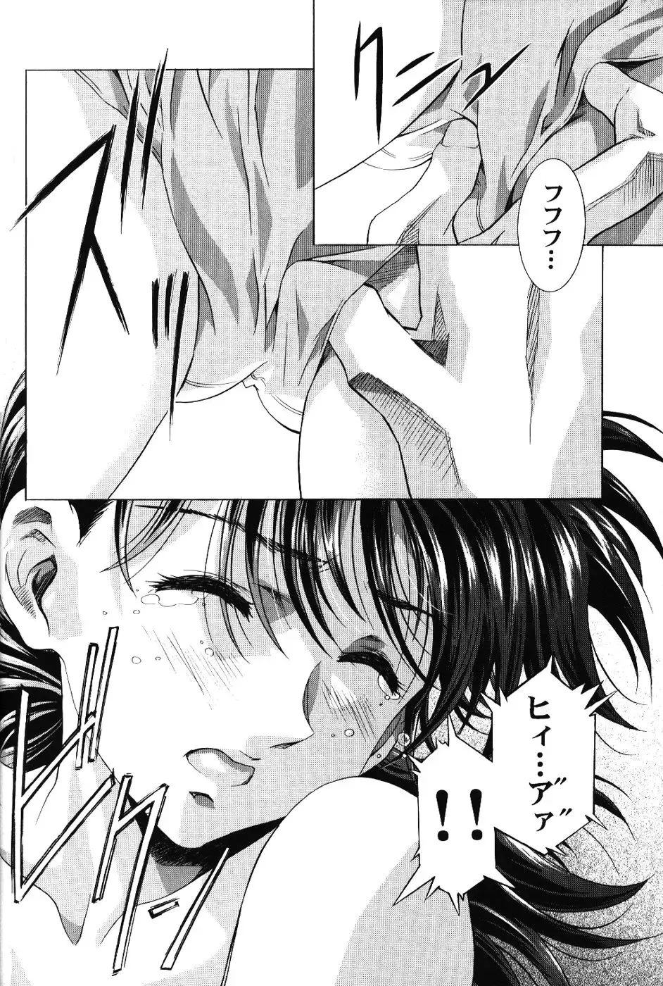 [Kawarajima Koh - Urushihara Satoshi] Ayanami Club Ni Fhentai - Page 16