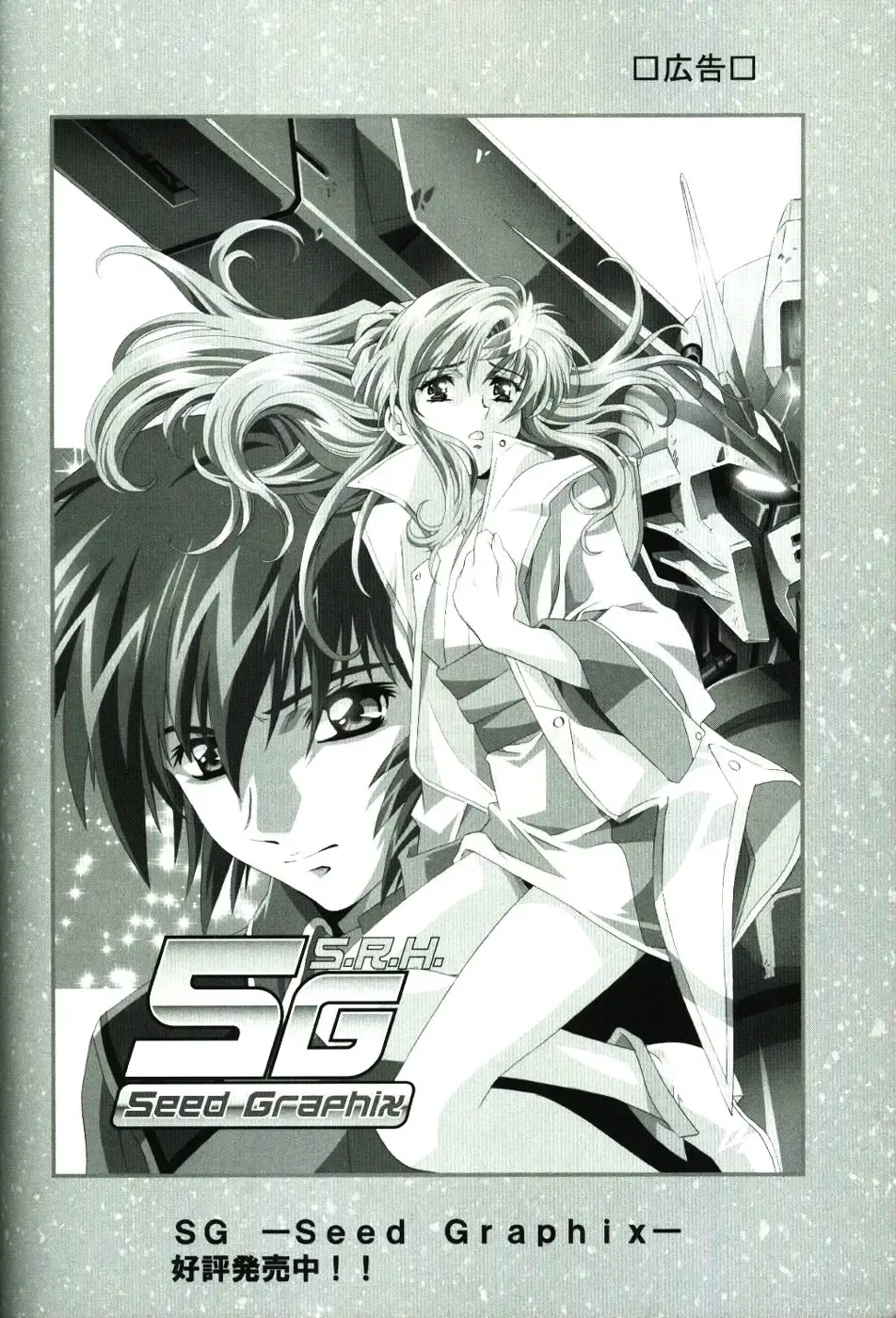 [Kawarajima Koh - Urushihara Satoshi] Ayanami Club Ni Fhentai - Page 70