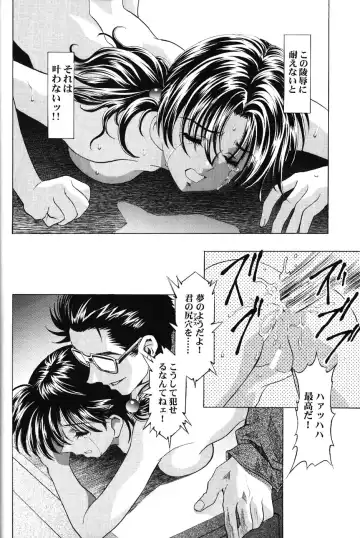 [Kawarajima Koh - Urushihara Satoshi] Ayanami Club Ni Fhentai - Page 38