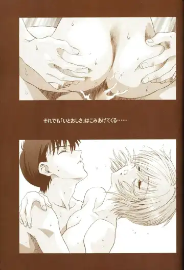 [Kawarajima Koh - Urushihara Satoshi] Ayanami Club Ni Fhentai - Page 49