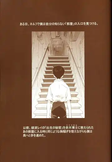 [Kawarajima Koh - Urushihara Satoshi] Ayanami Club Ni Fhentai - Page 55