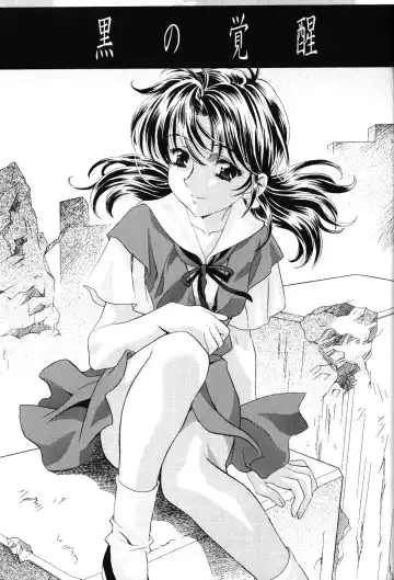 [Kawarajima Koh - Urushihara Satoshi] Ayanami Club Ni Fhentai - Page 7