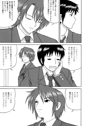 [Yamazaki Show] Revelation H Volume:2 Fhentai - Page 9