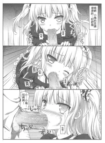 [Hiten Onee-ryuu] Boku wa Imouto no Wagamama ni Katenai Fhentai - Page 11