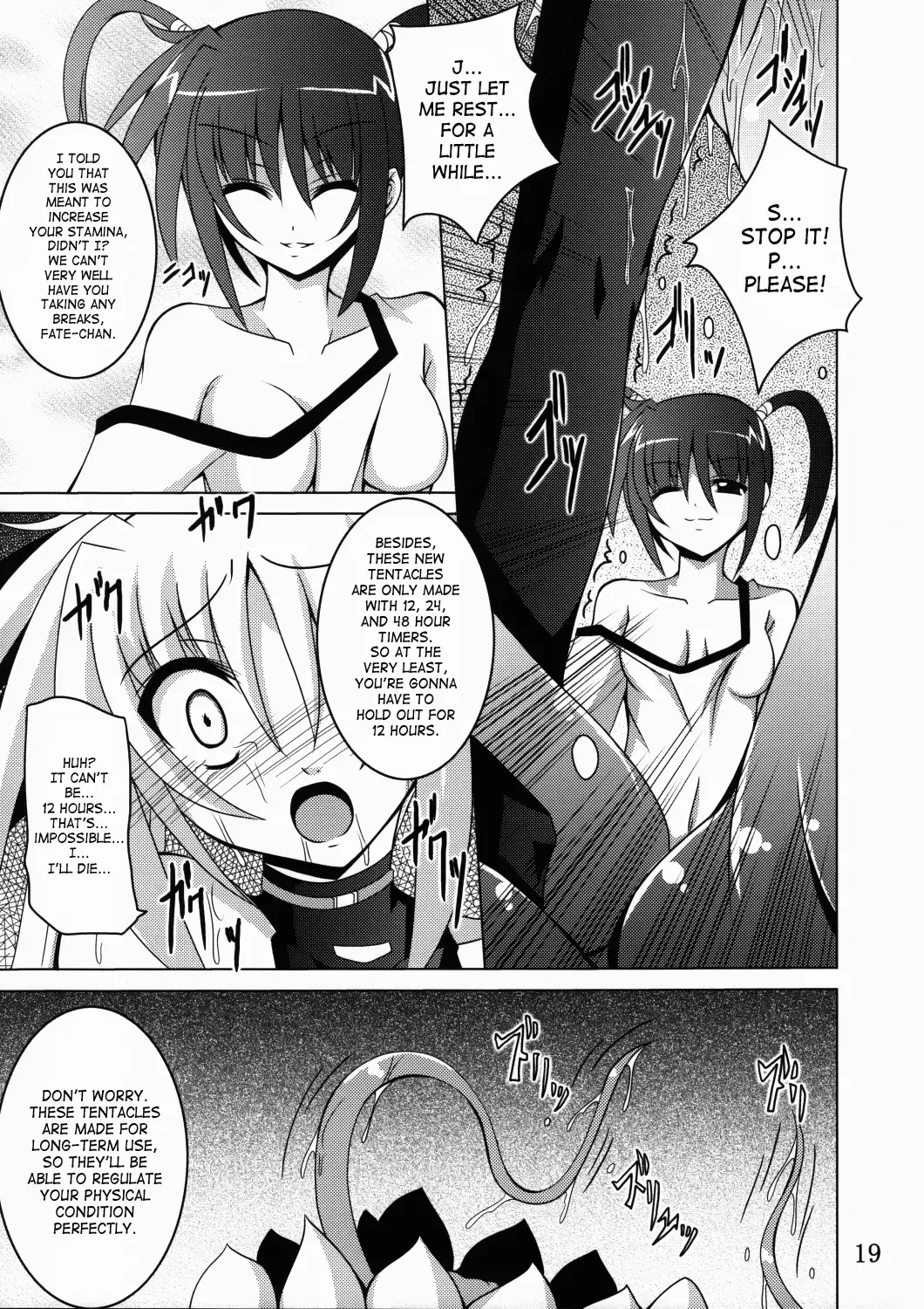 [Fumihiro] NF-03 Fhentai - Page 18