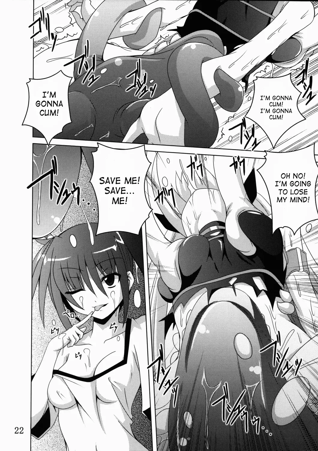 [Fumihiro] NF-03 Fhentai - Page 21