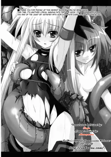 [Fumihiro] NF-03 Fhentai - Page 3