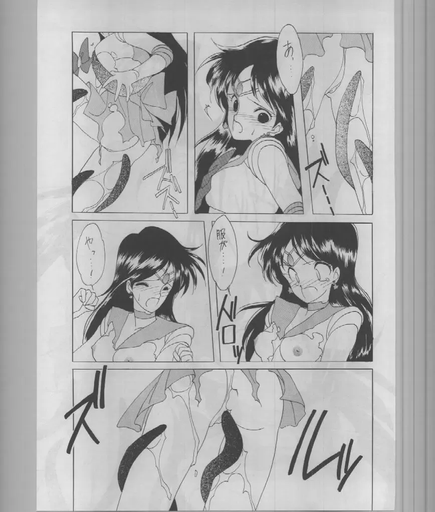 [Tatsuneko] SAILORS -RED VERSION- Fhentai - Page 13