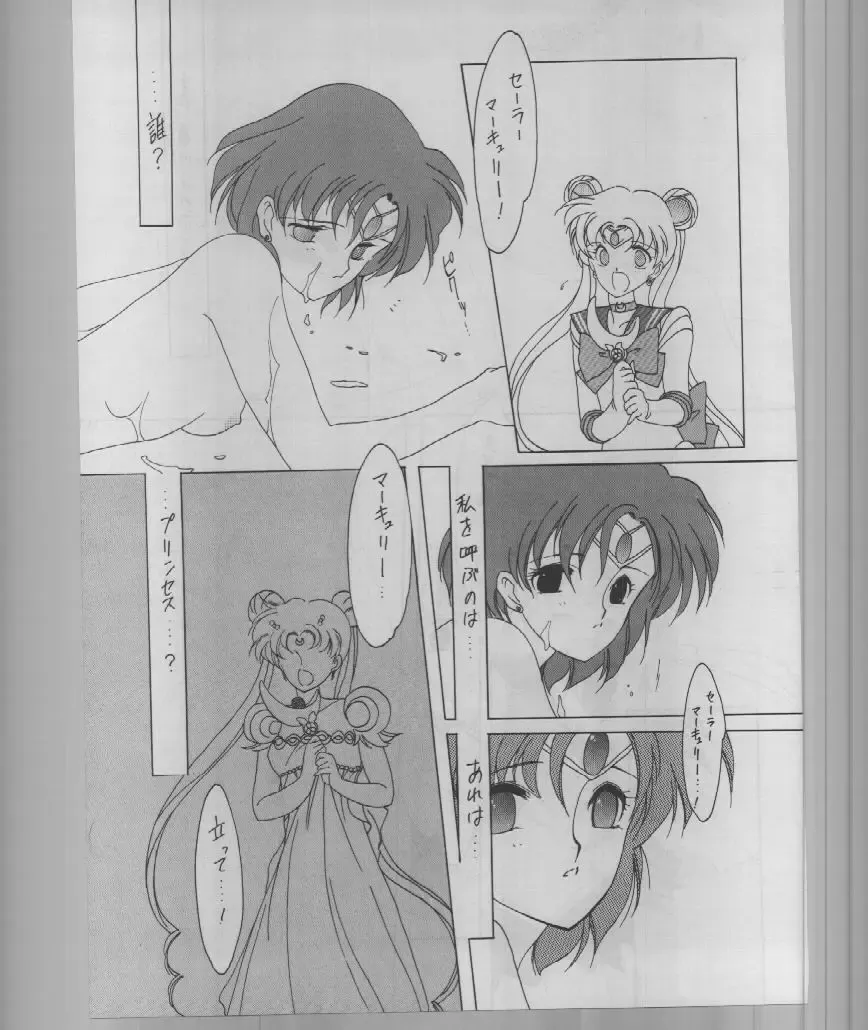 [Tatsuneko] SAILORS -RED VERSION- Fhentai - Page 49