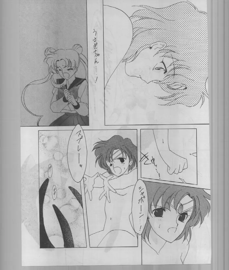 [Tatsuneko] SAILORS -RED VERSION- Fhentai - Page 51