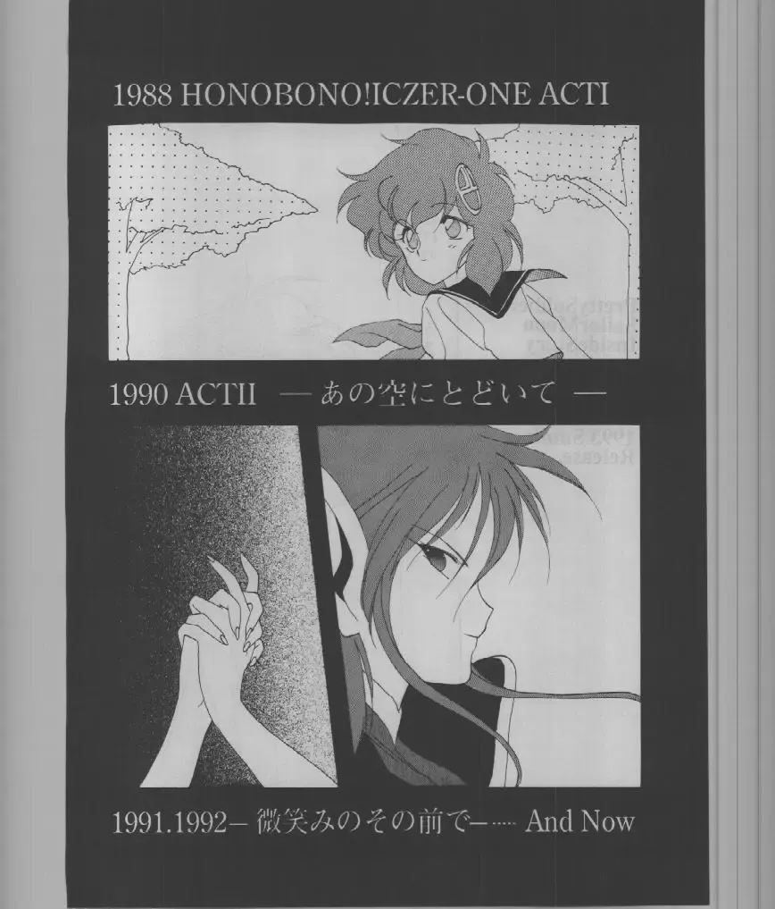 [Tatsuneko] SAILORS -RED VERSION- Fhentai - Page 64