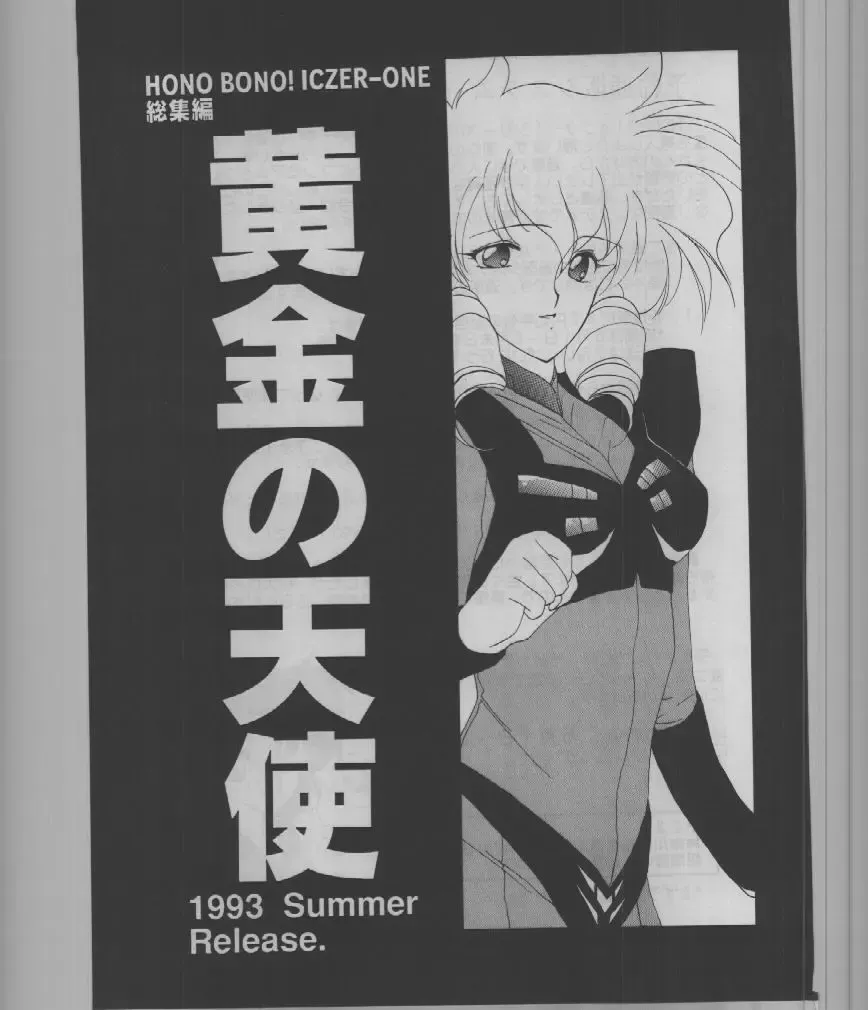 [Tatsuneko] SAILORS -RED VERSION- Fhentai - Page 65