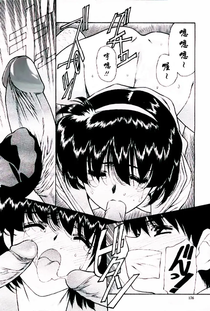 [Kimura Yoshihiro - Urushihara Satoshi] Ai Suru Hito He... Fhentai - Page 32