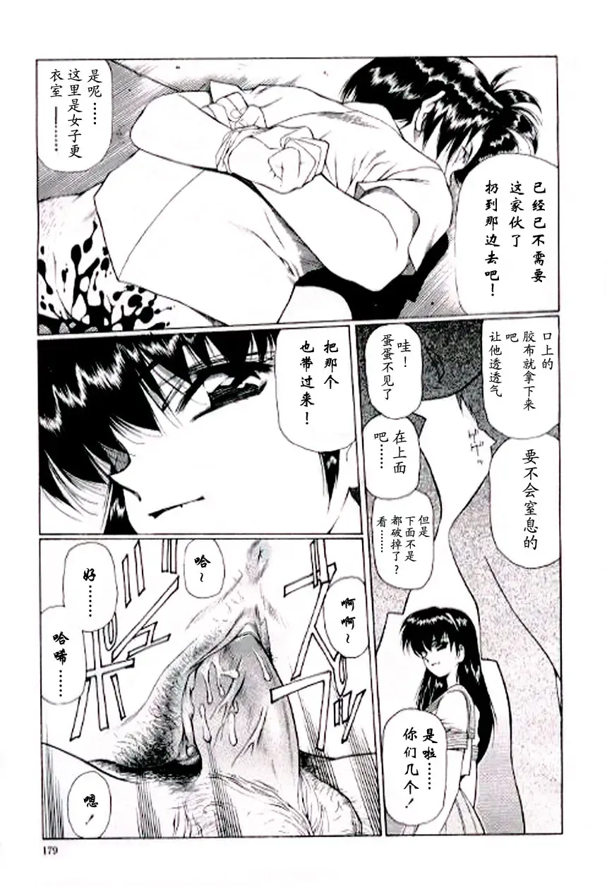 [Kimura Yoshihiro - Urushihara Satoshi] Ai Suru Hito He... Fhentai - Page 35
