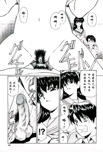 [Kimura Yoshihiro - Urushihara Satoshi] Ai Suru Hito He... Fhentai - Page 25